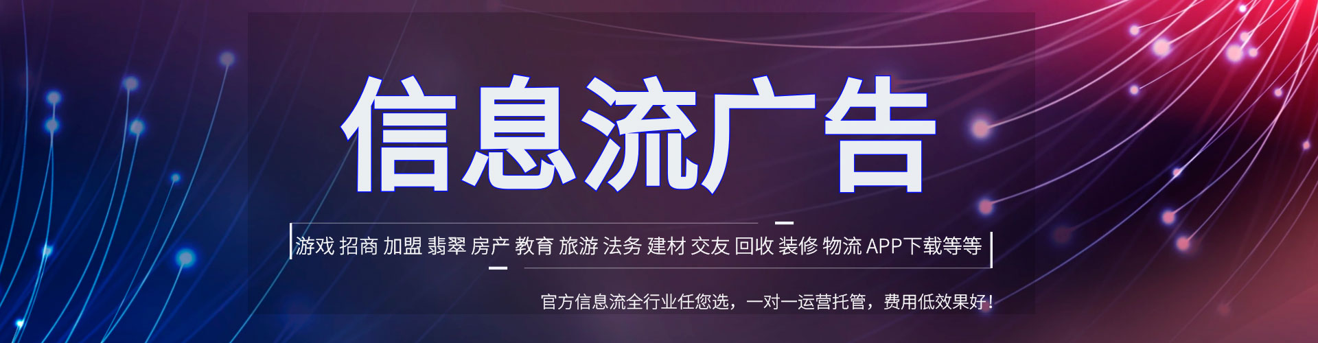 科尔沁左翼中旗竞价代运营