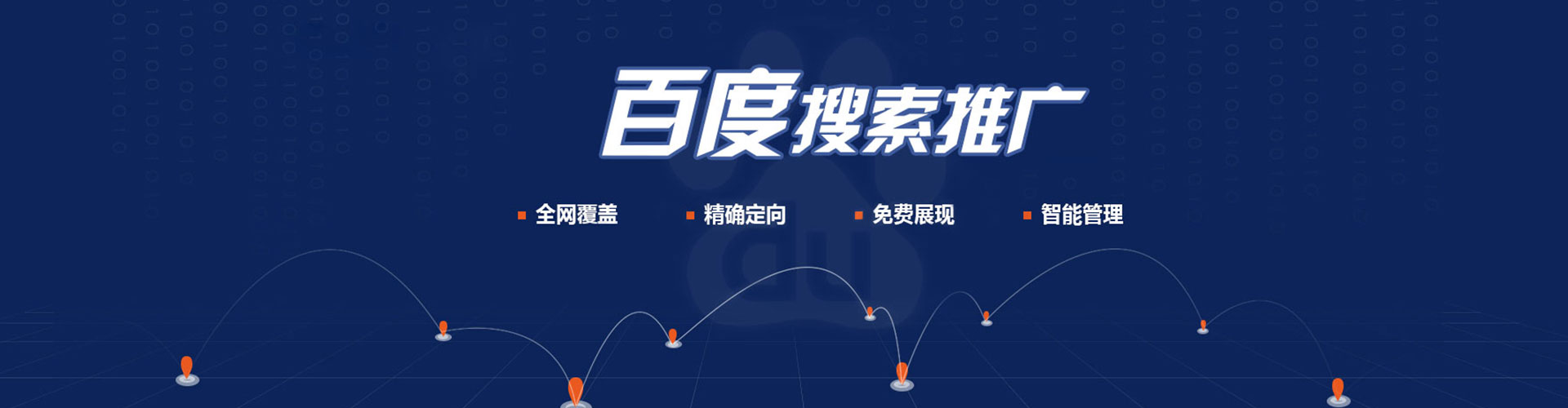 科尔沁左翼中旗sem怎么做
